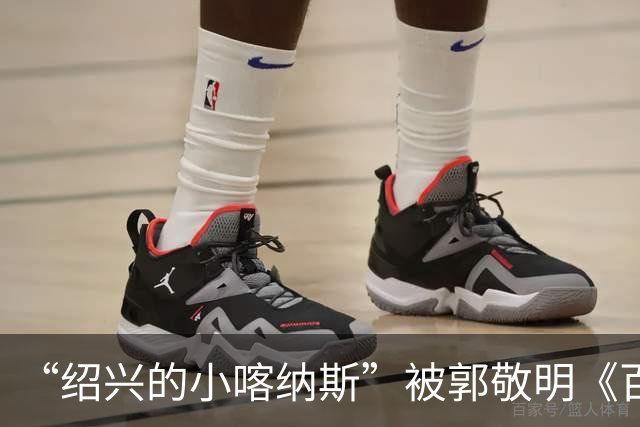 “绍兴的小喀纳斯”被郭敬明《百妖谱》剧组烧毁？当地相关部门回应橙柿互动：系人为造景，已恢复原样，未破坏生态环境